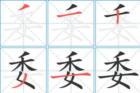 五劃的字|5劃的字,5畫的字,5畫漢字大全 